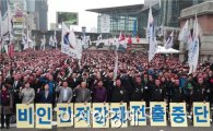 70여명 집단 삭발… 철도노사 '강제전출' 충돌