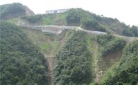 민간인통제선 이북지역 산림복원 협업 강화