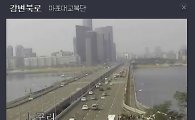 마포대교 시신 발견, 어벤져스2 촬영과 무관 "제작진 소름"