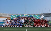 SC은행, 국제풋살대회 한국대표팀 선발
