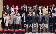 빛고을전남대병원 전문질환센터 심포지엄 개최