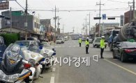 함평경찰, 이륜차 집중단속 활동 전개