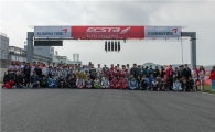 금호타이어 후원 '엑스타 슈퍼챌린지' 개막