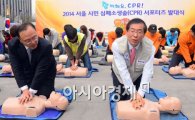 [포토]박원순 시장, '심폐소생술은 생명을 구합니다'