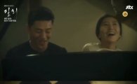 밀회 5회 김희애-유아인 2차 피아노 듀오 "이번엔 무슨 곡?"