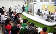 호남대랄랄라스쿨, ‘아라꿈 나들이’ 운영기관 선정