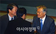[포토]본회의장에서 만난 안철수·문재인