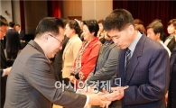 [포토]노희용 동구청장, 유공구민 표창패 수여