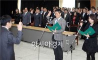 [포토]광주북구, 공무원 선거중립 결의대회 