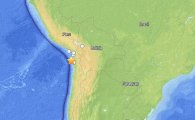 칠레 지진, 규모 8.0 강진 "남미 태평양 전역 쓰나미 경보"