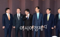 [포토]경제5단체장 만난 윤상직 장관 