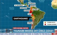 칠레 규모 8.2 강진, 5명 사망…쓰나미 경보 모두 해제