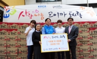 '트로트 요정' 윙크, 마음씨도 '훈훈'