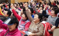  [포토]광주 동구, 2014동구여성대학 개강