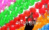 [포토]조계사, 형형색색 연등