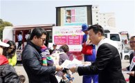 경남銀, '실종 아동·장애인 찾기 캠페인' 실시