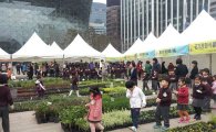 서울광장에 ‘봄꽃·나무 직거래장’ 열린다