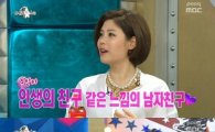 '라디오스타', 동시간대 '1위' 지키기 성공