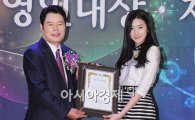 [포토]배우 주다영 '이제부터 재능기부 홍보대사랍니다~'