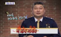 강호동 '별바라기' 오늘 첫 출격…스타들과의 화끈 '케미' 기대