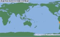 일본 쓰나미 주의보, 칠레 지진 여파 "도호쿠, 또 쓰나미 악몽"