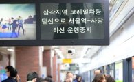 환승하기 가장 편한 역 '성수역' 선정…'가장 불편한 역'은 어디?