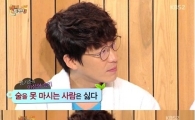엄기준 이상형 "술 못마시는 여자는 싫다…단, 주사는 금물"