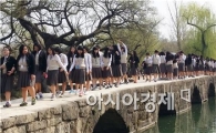 ‘수학여행1번지 남원’올해도 입증한다