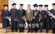 [포토]광주시농업기술센터, 빛고을농업대학 졸업식 개최   