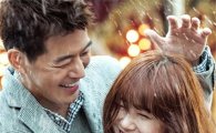 '엔젤아이즈' 시청률 8.9%…해피엔딩으로 종영
