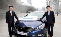 쏘나타 고객 인도 개시.."1호차 주인공은 前 수입차 오너"