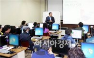[포토]광주 북구, 주민대상 스마트폰 활용 교육 실시