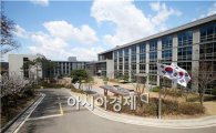 최초 공개된 국정원 합신센터…'한국의 관타나모' 오명 벗을까?
