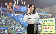 대구銀, '삼성라이온즈 우승 기원' 예·적금 판매