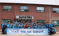 종근당, 신입사원 70여명 나눔 실천