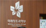 최문기 장관 "국가재난망 LTE 구축 아직 논의중"