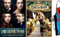 CGV, 봄맞이 영화축제 개최…다채로운 이벤트 '기대만발'