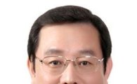 이용섭 의원, “호남권 발전협의체 만들겠다”