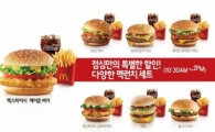 맥도날드, 맥런치 3900원 "점심공략…알고가면 싸다"