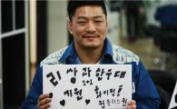 '격투가' 최무배, 원플러스원에 '지원사격'… 생애 첫 MV 출연