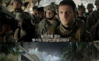 고질라 쓰나미 "5월 인류의 실수로 재난이 몰려온다"