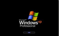 [윈도XP 종료]윈도XP 오늘 종료…'제로데이 공격' 위험 