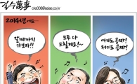 [아경만평]"이번에도 장미빛 공약"…노래로 보는 '지방선거'