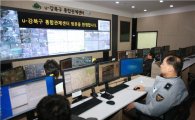 u-강북구 통합관제센터로 지역 안전 살핀다 
