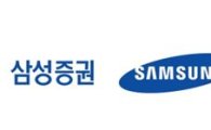 삼성증권, 2016년 1월 '임금피크제' 시행