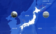 日 또 독도 도발...日외무성 홈페이지에도 영토사이트