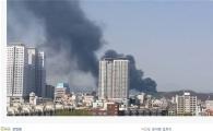 대구 달서구 장동 자동차 공장 화재, 멀리서도 연기 치솟아