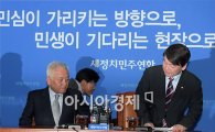 [포토]'무공천' 기자회견 마친 안철수·김한길