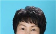 조숙정 여성위원장, 광주 서구의원 출마 선언