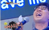 김연우 가창력 '쉬즈곤' 음이탈…"연우신 무슨일이야?"